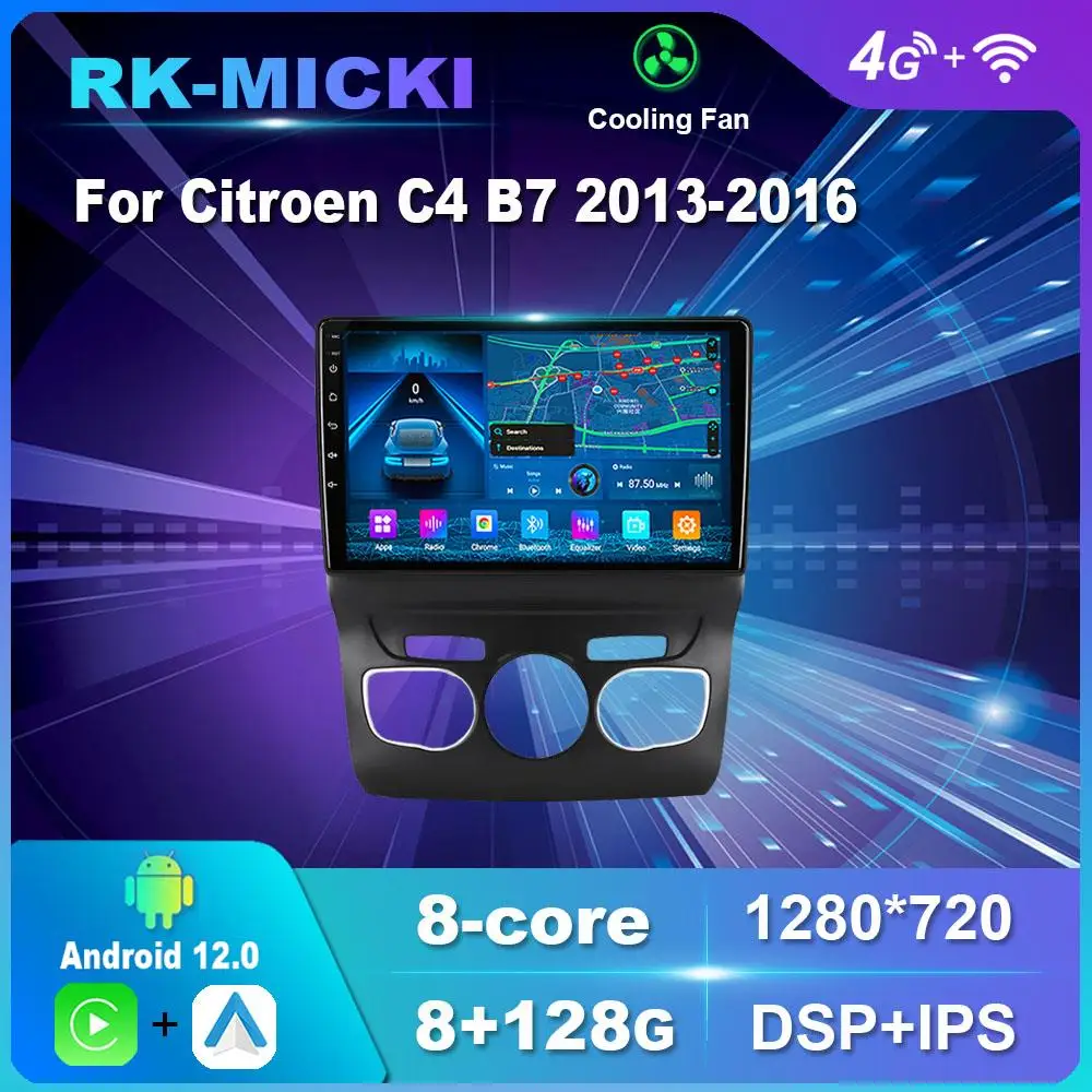 

10.1 Inch Android 12.0 For Citroen C4 B7 2013-2016 Multimedia Player Auto Radio GPS Carplay 4G WiFi DSP Bluetooth
