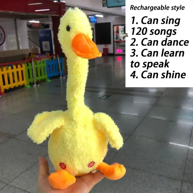 Танцующая утка