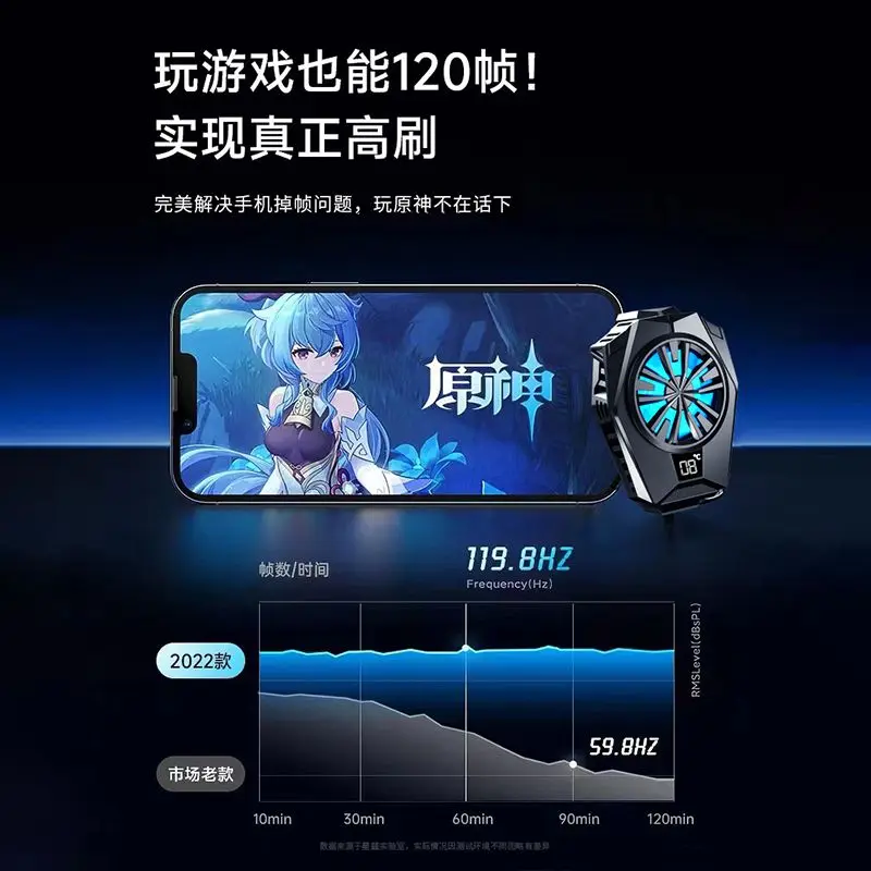 

Applible to Mobile Phone Radiator Seconductor Ultra-Quiet Digital Display Cooling Fabulous Refriration Appliance Applibl