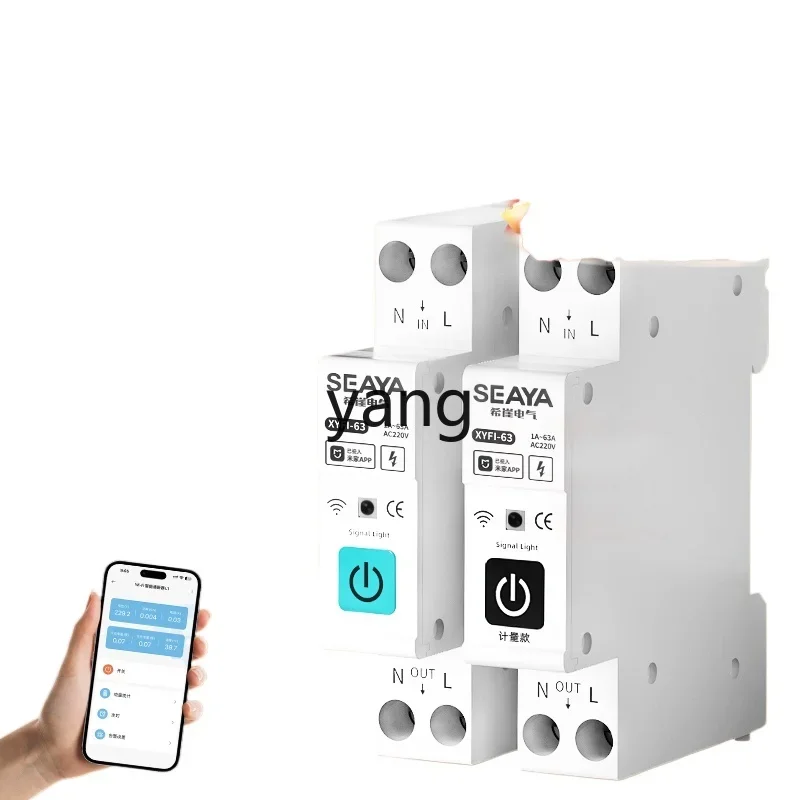 CX Интеллектуальный автоматический выключатель измерение воздуха Беспроводной