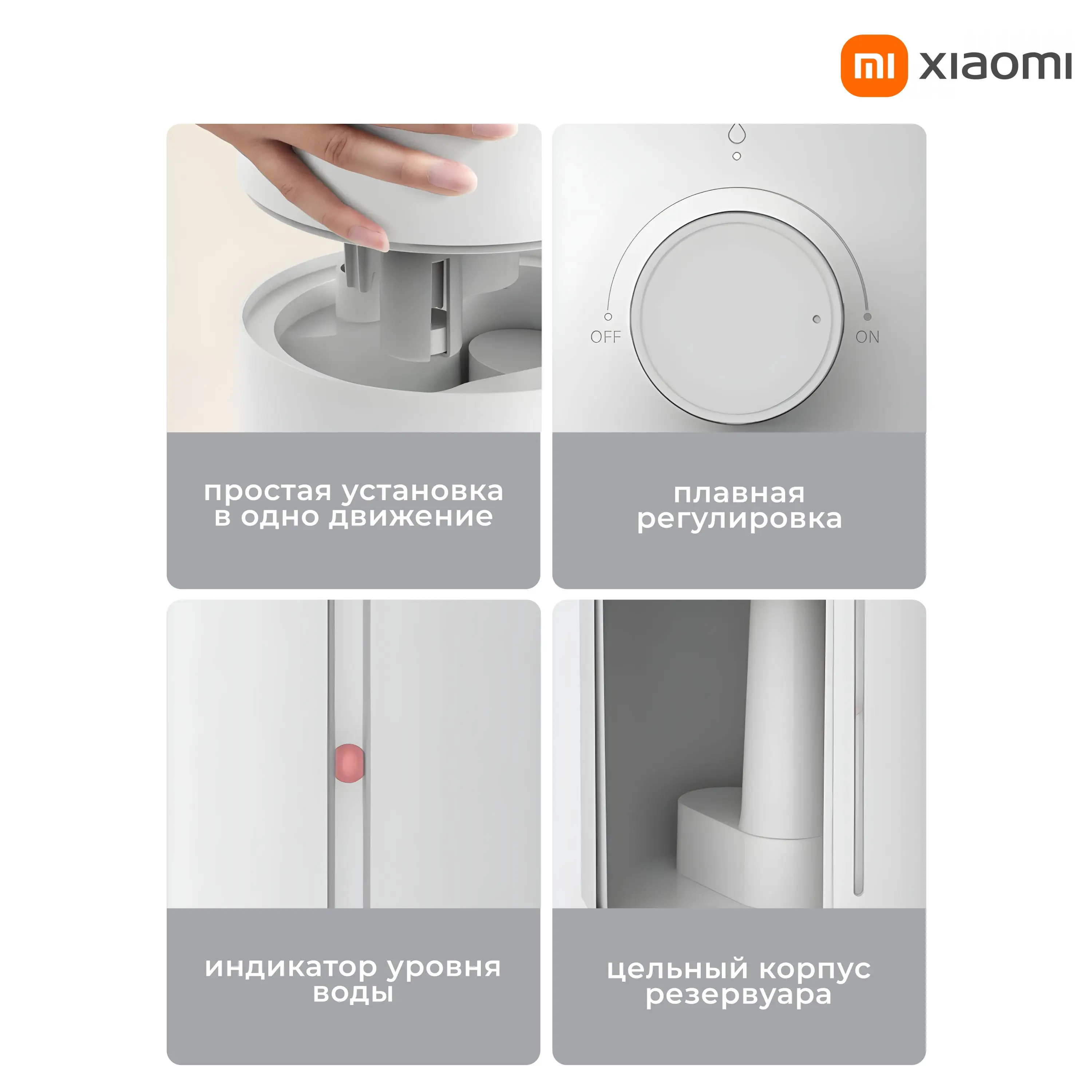 Фото Увлажнитель воздуха Xiaomi Mijia 2, ультразвуковой увлажнитель, большой бак 4,5 л, 350 мл/ч, бесшумный ≤38 дБ, простая очистка №5