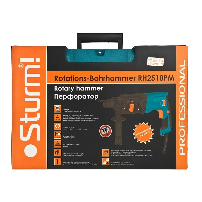 Перфоратор электрический Sturm! RH2510PM (Мощность 1000 Вт 3 режима сверление/сверление с