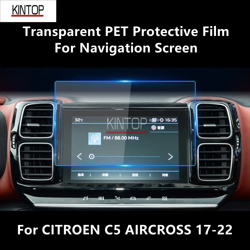 

For CITROEN C5 AIRCROSS 17-22 Navigation Screen Transparent PET Protective Film Anti-scratch Accessories Refit