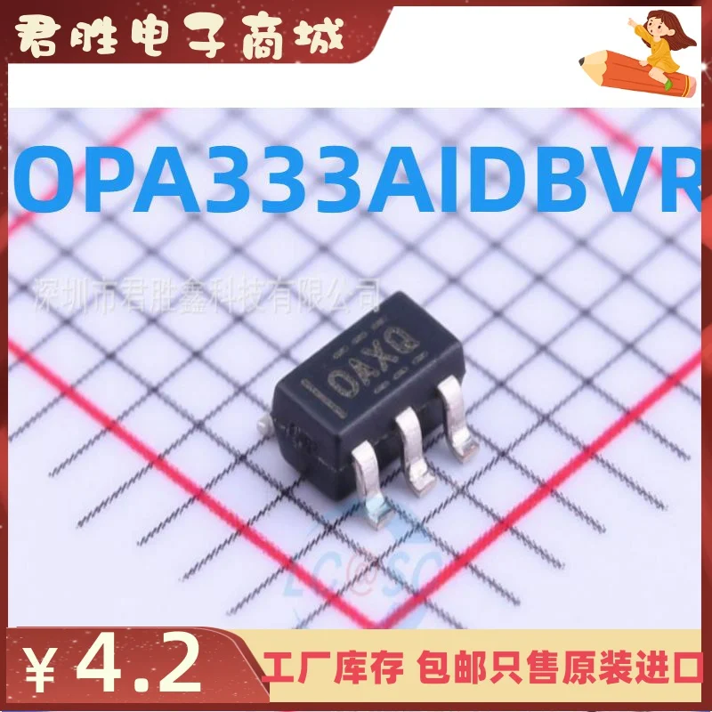 

10pcs 100% orginal new | OPA333AIDBVR OPA333AIDBV OPA333 OAXQ SOT23-5 IC chip