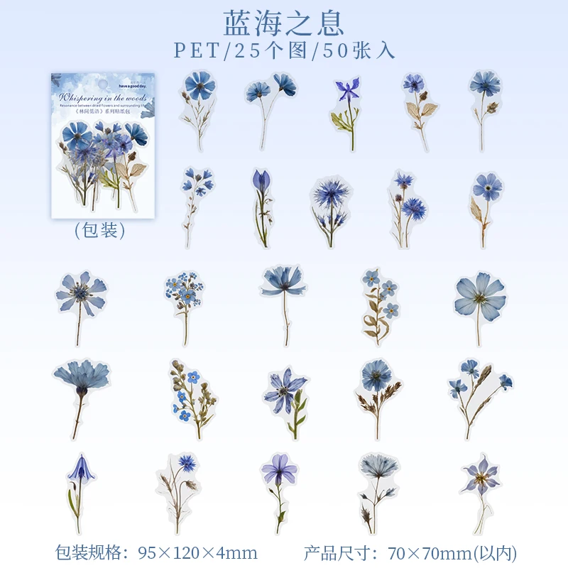 

Набор наклеек Journal GO 50 шт.