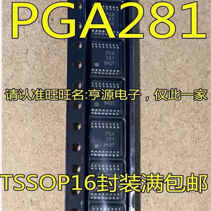 

1-10PCS PGA281AIPWR PGA281 PGA281AIPW TSSOP-16 IC chipset Original
