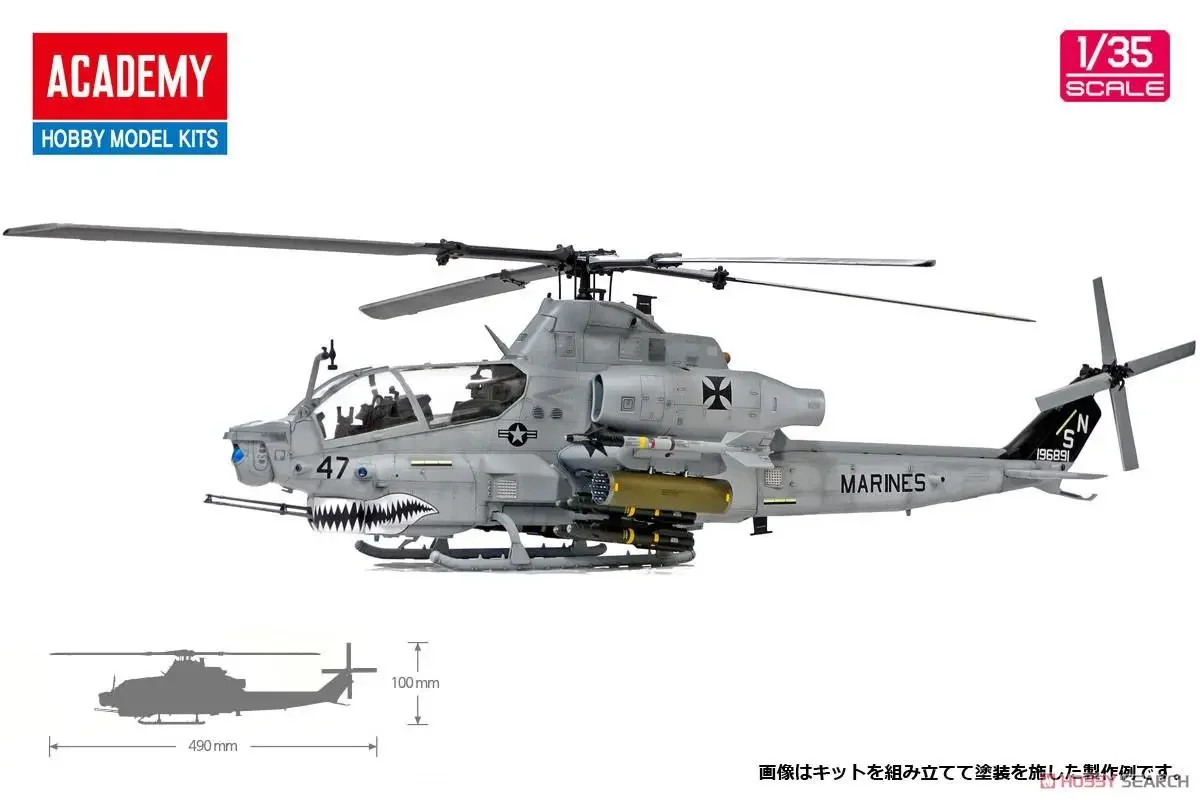 Академия 12127 1/35 USMC AH-1Z Акулий мундштук (пластиковая модель)