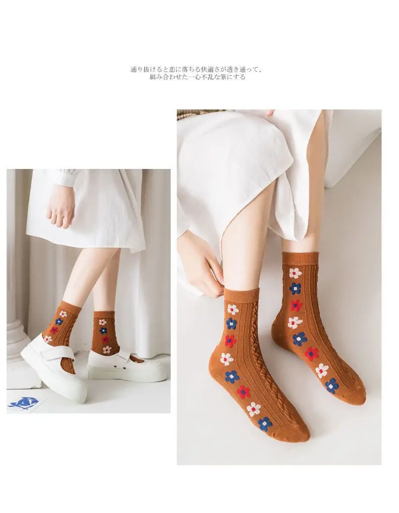 Yasuk Autumn Winter Women's Fashion Solid Cute Flower Casual Comfortable Heigh Tube Stocking Pile Loose Socks 5Pcs