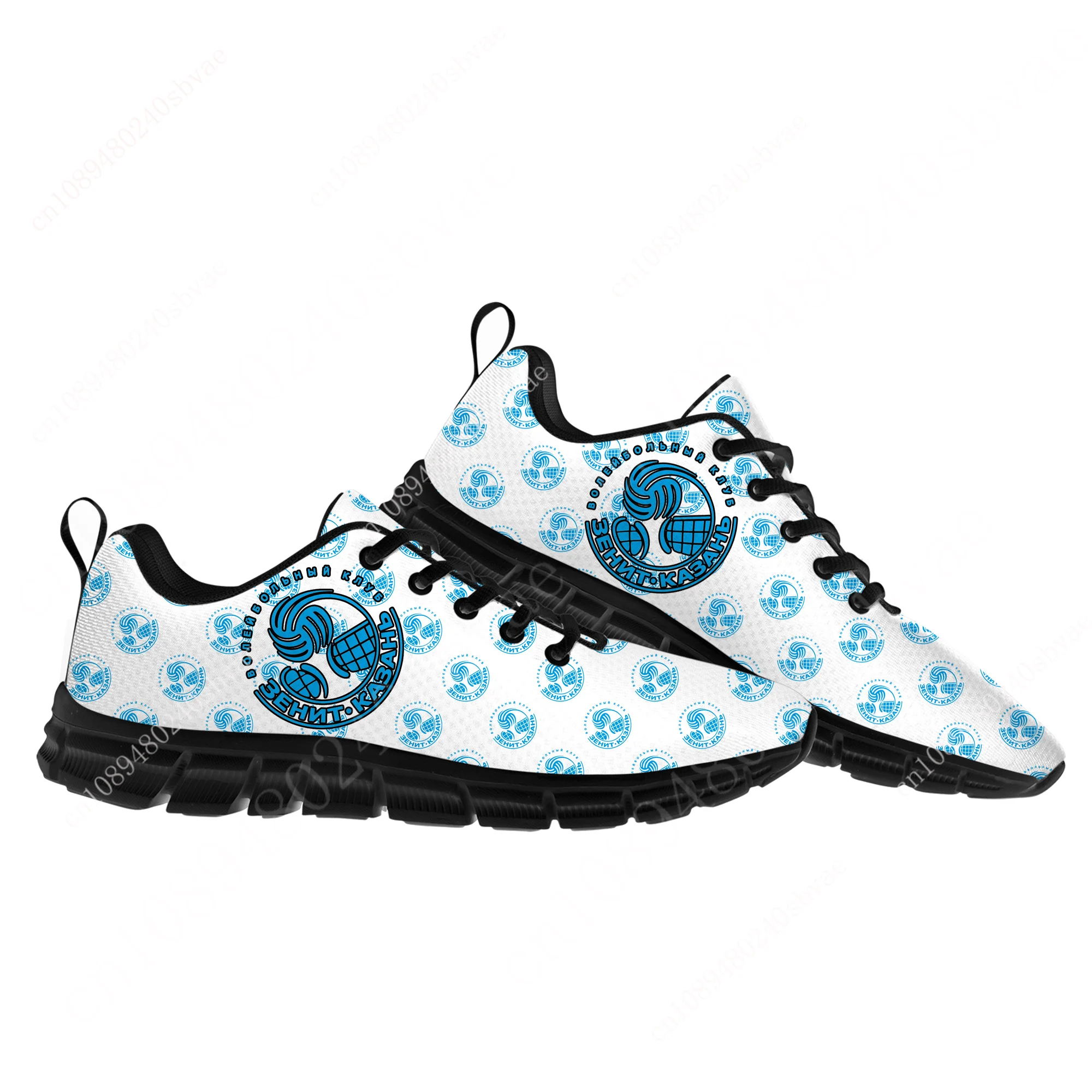 Зенит Казань VC Zenit Kazan Волейбольные кроссовки Мужские женские подростковые