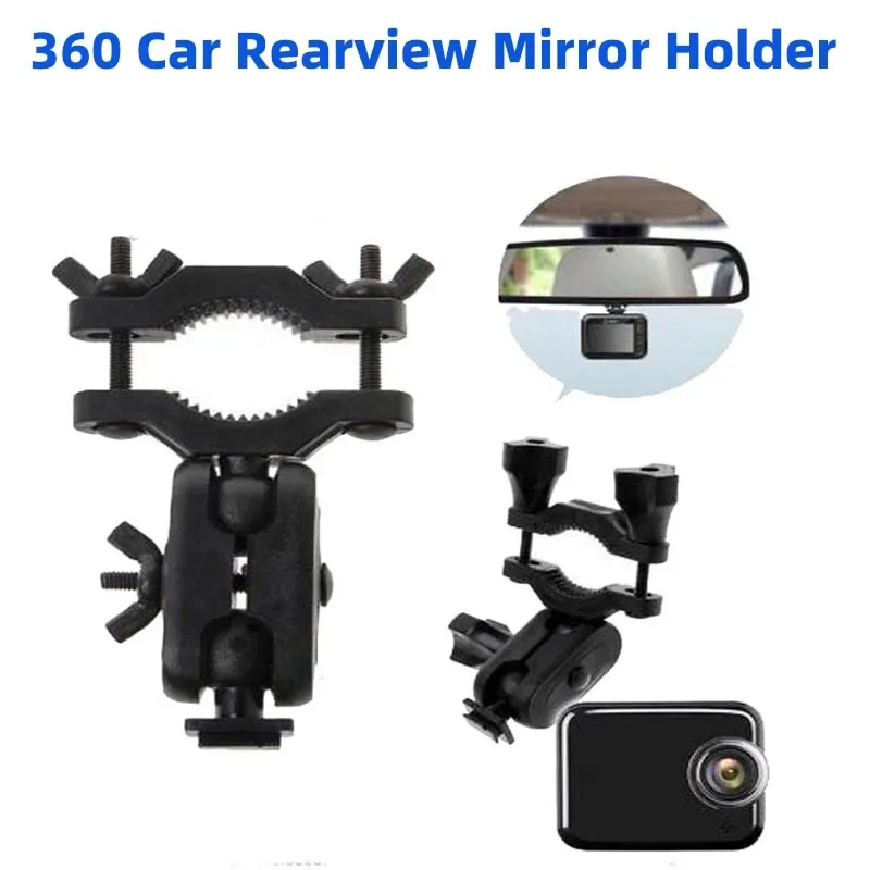 Автомобильный держатель для зеркала заднего вида видеорегистратора 360 J501C