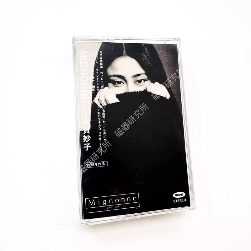 Ретро Ryuichi Sakamoto Oonuki Taeko музыкальная лента MIGNONNE альбом кассеты косплей Walkman автомобильный рекордер Soundtracks Box Collection (art.: 3920d0bd2dc84) - 3920d0bd2dc84