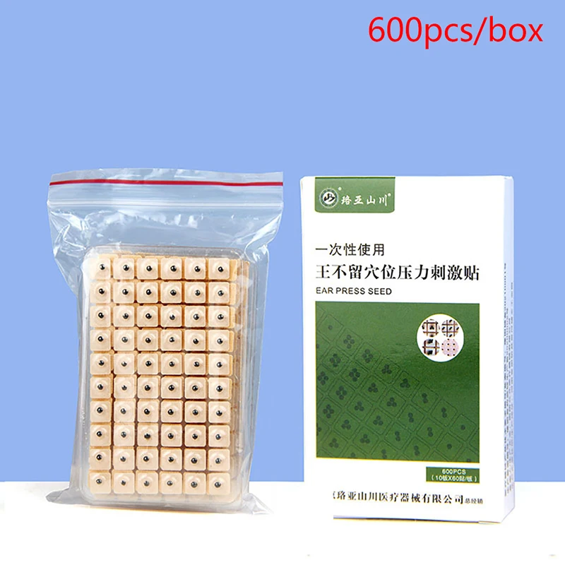 

600 Pcs/lot Press Seeds Ear Vaccaria Seeds Ear Massage Relaxation Ears Stickers Auricular-plaster Press Seeds Massage Tools