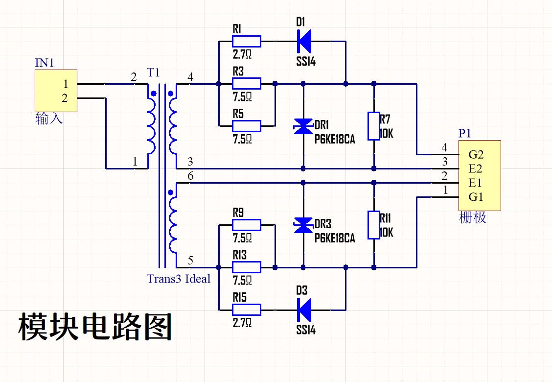 Катушка Тесла DRSSTC Полный мост IGBT-модуль Специальный привод ворот Готовый трансформатор изоляции (art.: 3920cf2daa324) - 3920cf2daa324