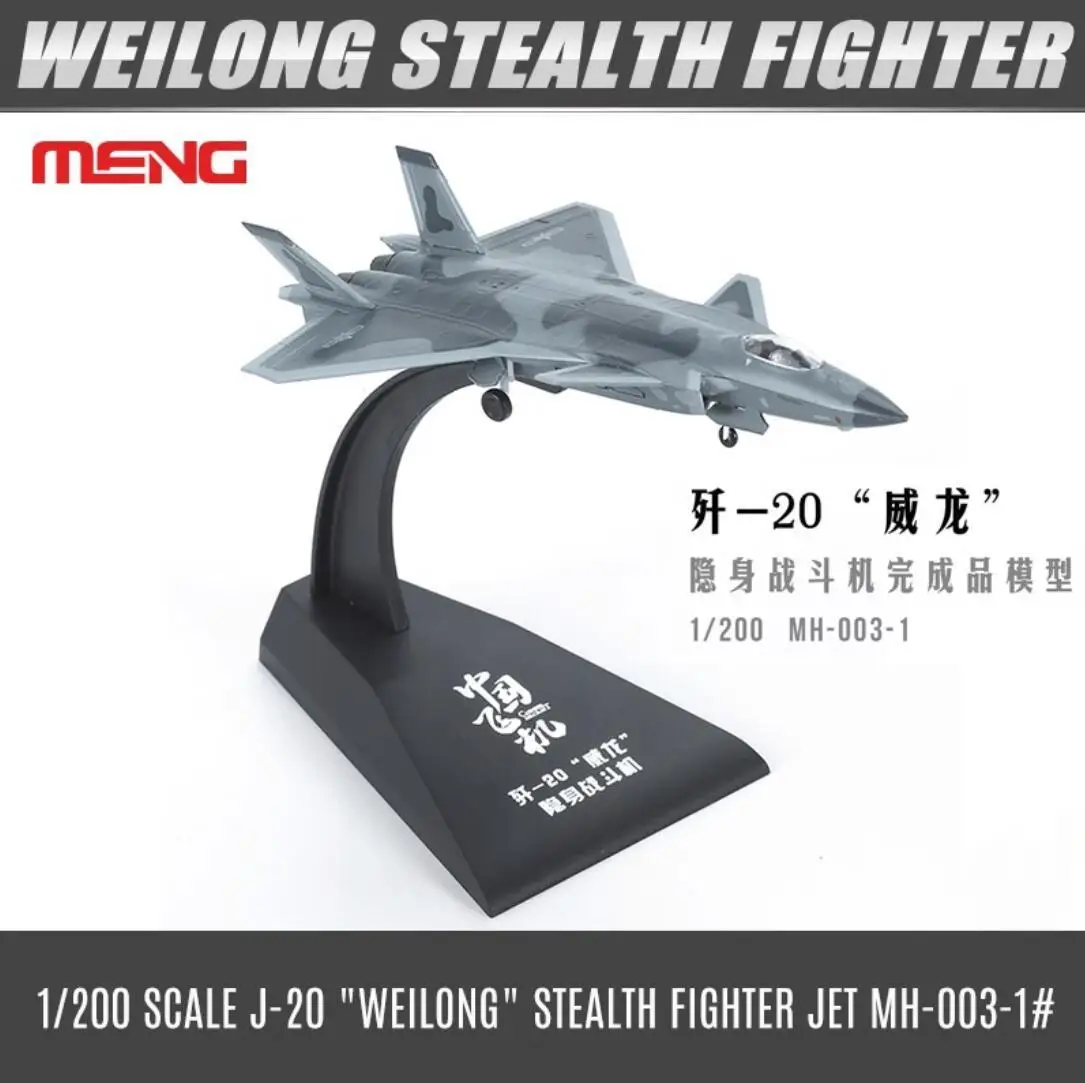 MENG MH-003-1 1/200 SCALE J-20 &quotМодель WELONG STEALTH FIGHTER JET