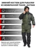 Изображение товара 0