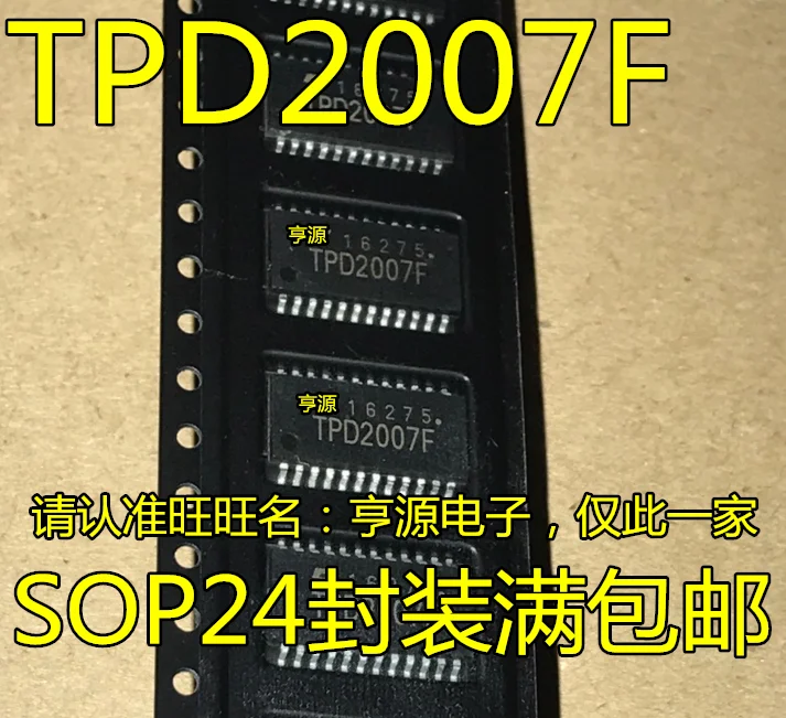 

free shippingTPD2007 TPD2007F TPD2007FG SOP-24 15pcs