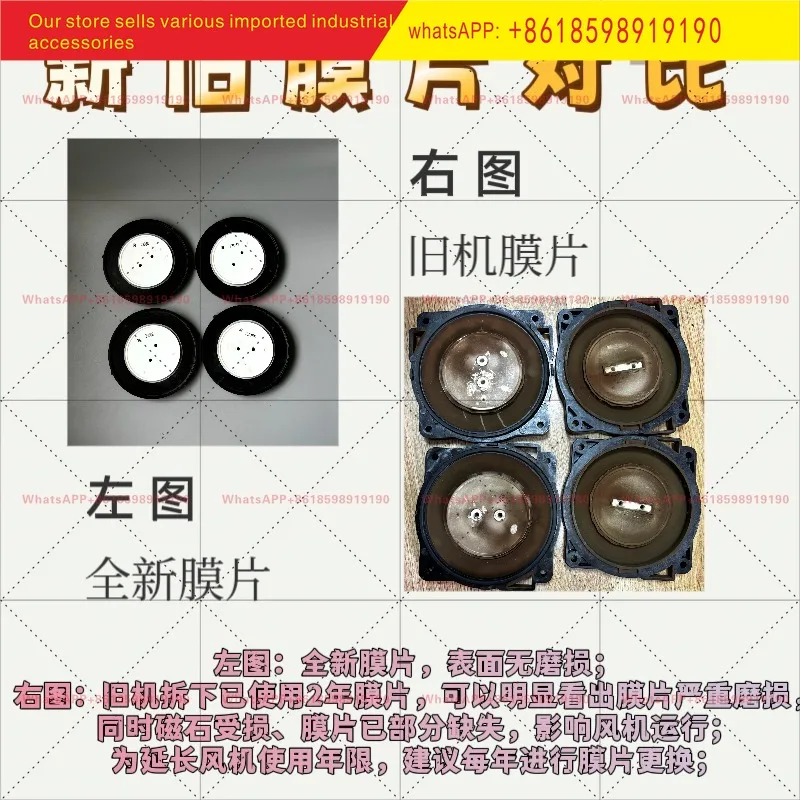 Фото Тайваньская вибрационная пленка Dianbao AirMac, оригинальные импортные аксессуары для электромагнитного ремонта воздушного насоса DBMX150 №2