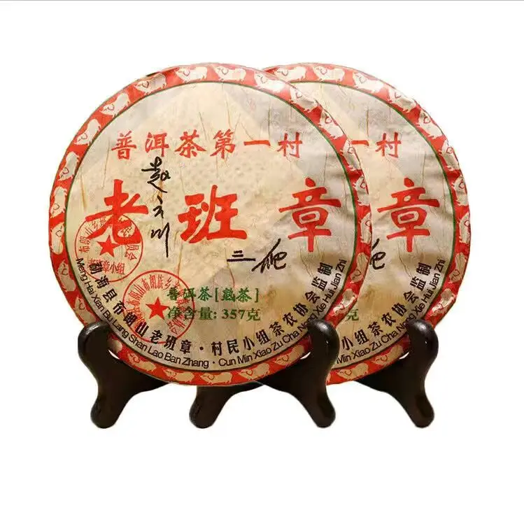 

Китайский классический чай Puer Tea Laobanzhang 357 г * 2 2008 года, китайский чай, Прямая поставка, чайник