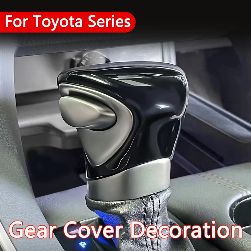 Сменная Крышка для головки рычага переключения передач автомобиля оформления