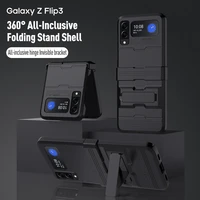2 in 1 armor shockproof case for samsung galaxy z flip 3 5g folding stand invisibal bracket warframe luxury bussiness cover