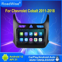 roadwise android car radio multimedia player for chevrolet cobalt 2 2011 2013 2014 2015 2016 2017 2018 4g gps 2din dvd autoradio