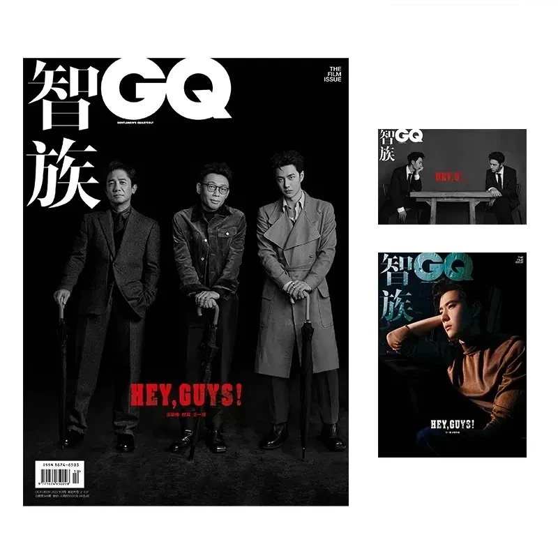 

Wang Yibo Magazine Painting Album Book GQ October 2022 Figure Photo Album Poster Bookmark Take My Time Cosmopolitan