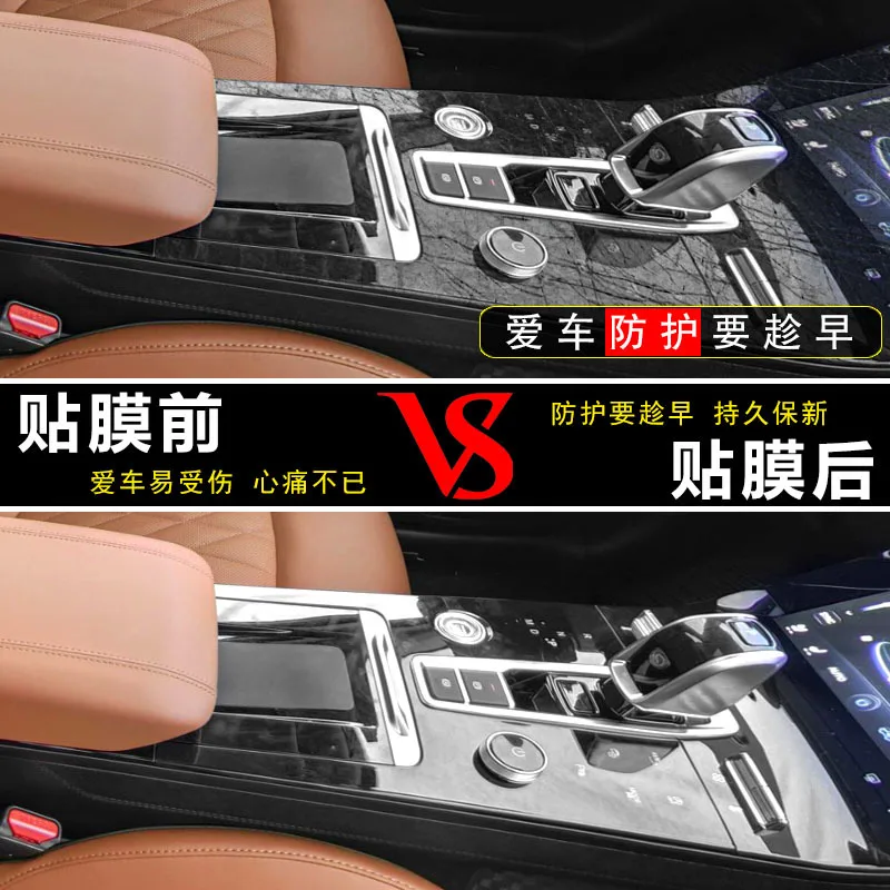 Для Chery Tiggo 8 Pro 2021 Автомобильная консольная панель коробки передач Пленка салона Рамка крышки наклейки полоски отделки Прозрачный ТПУ on.