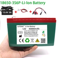 new 12v 40ah 18650 lithium battery pack 3s6p built in high current 30a solar street lamp xenon lamp backup power supply led