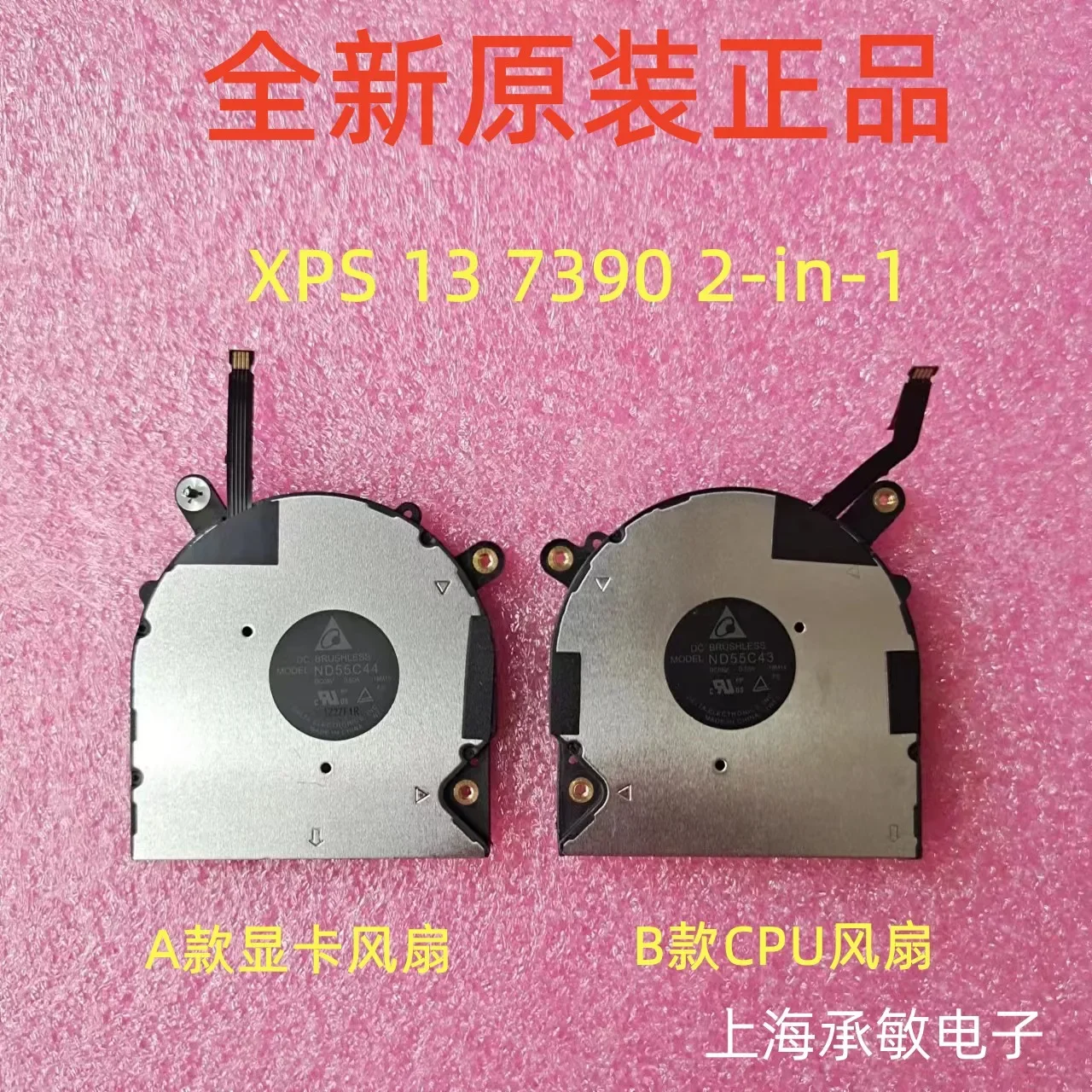 Новый охлаждающий вентилятор DELL XPS 13 7390 2-в-1 P103G 0VDFK8 EG50030S1-C170-S9A EG50030S1-C180-S9A