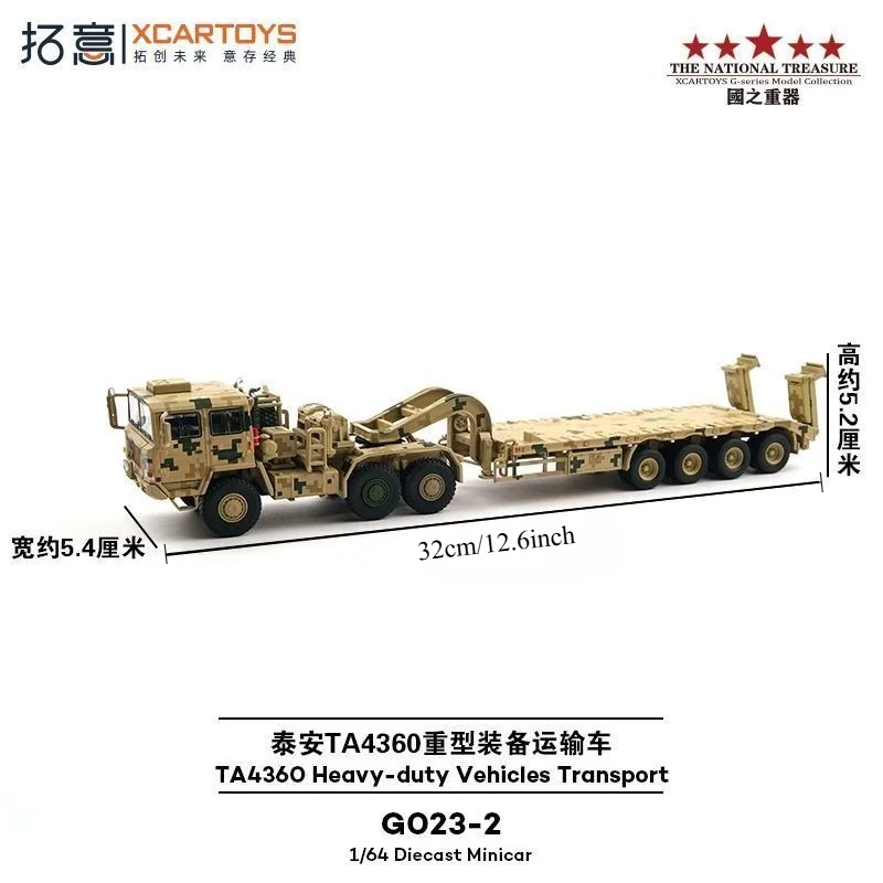 Фото XCARTOYS TA4360 Модель тягача-платформы для тяжелых грузов, масштаб 1:64, из сплава, статическая модель транспортного средства G023 2 №3