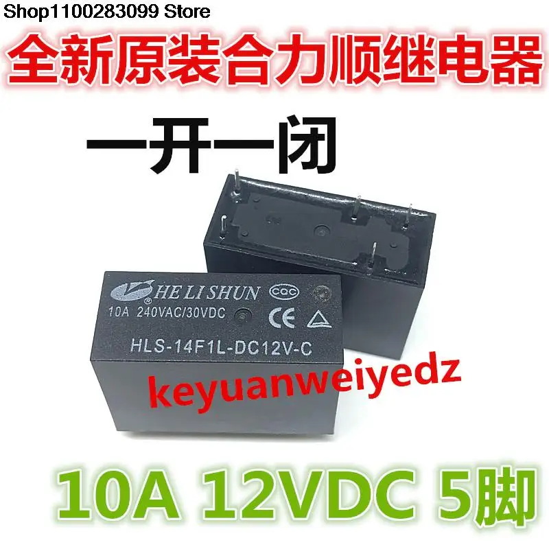

5 pieces HLS-14F1L-DC12V-C 5 PIN 12VDC HK14F-DC12V-SHG