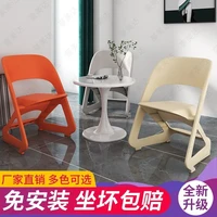 simple creative leisure restaurant outdoor negotiation chair plastic chair dining chair home dining table backrest stool