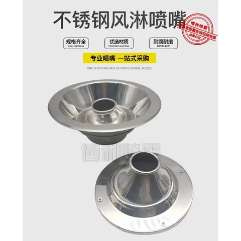 Писка помпасын қараңыз