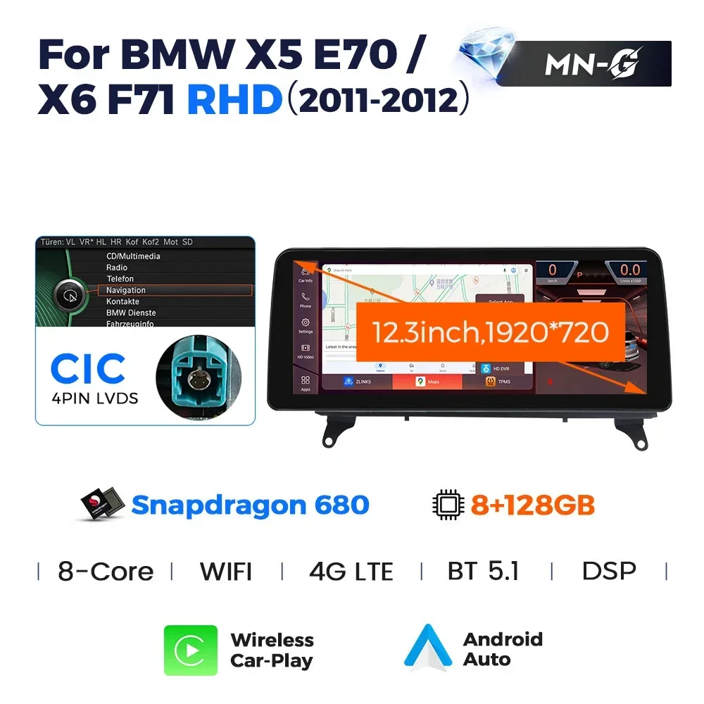 Автомобильные навигационные экраны Navifly на новейшей системе Android Snapdragon 680, 8+256 ГБ, для X5 E70 X6 E71 2007-2012 с GPS (art.: 3920d951be2b3) - 3920d951be2b3