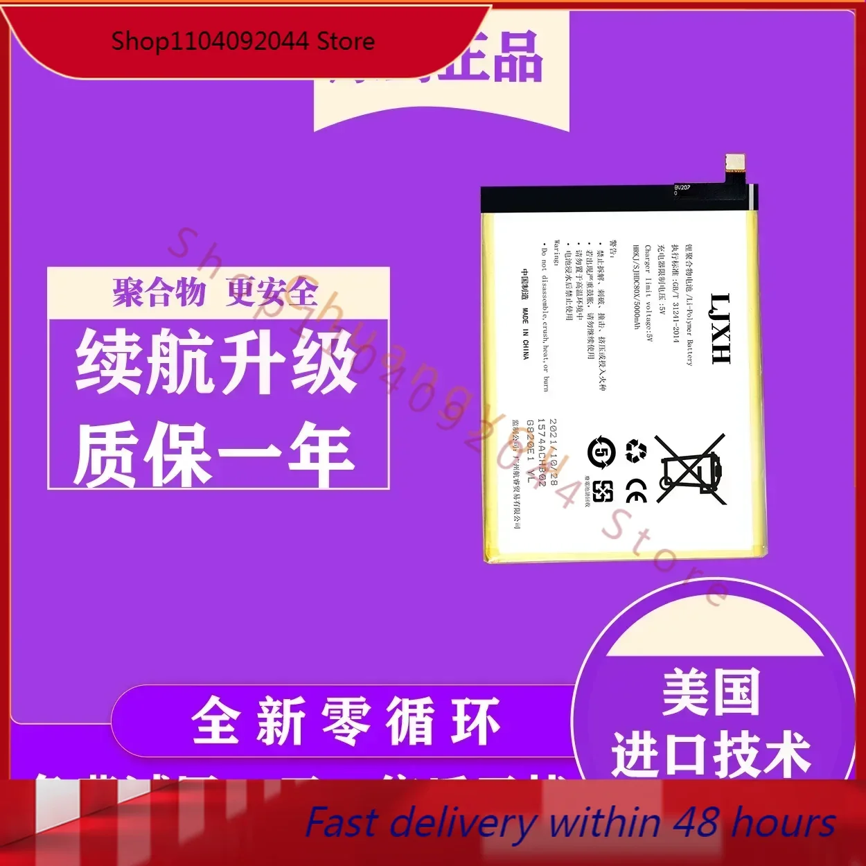 Аккумулятор для мобильного телефона Gionee M15