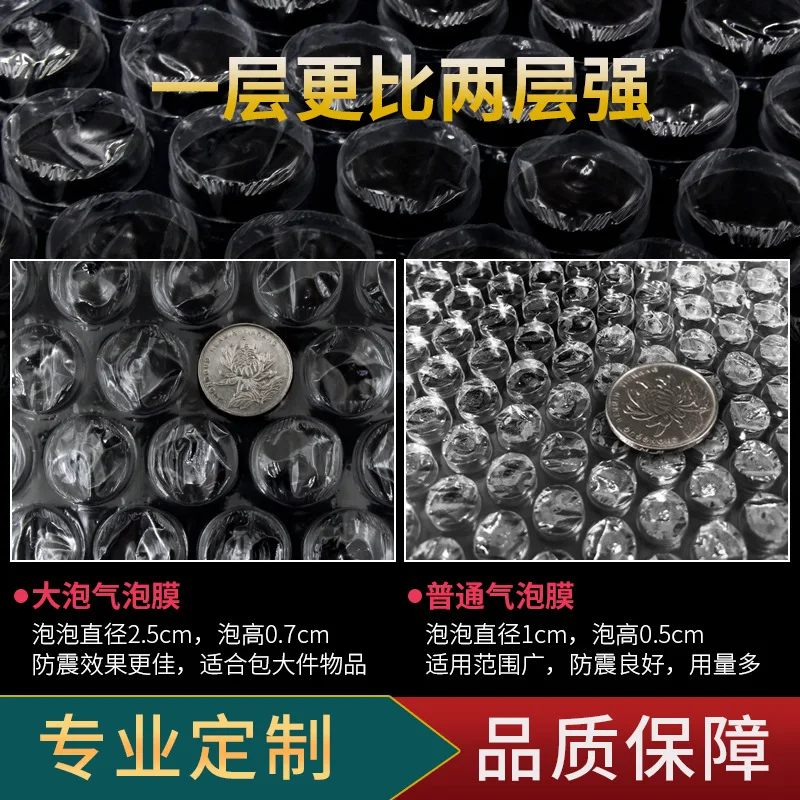 Рисунок 4 - Антиэкструзионная пенопластовая пленка