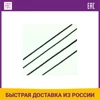 Изображение товара 0
