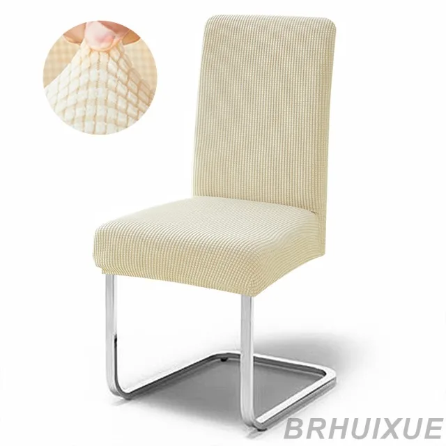 Чехлы на стулья BRHUIXUE однотонные эластичные