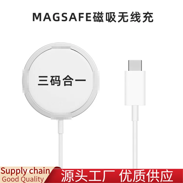 

For Apple 12 Pro Max wireless charger Magnetic MageSafe charger dedicated 15W fast charge