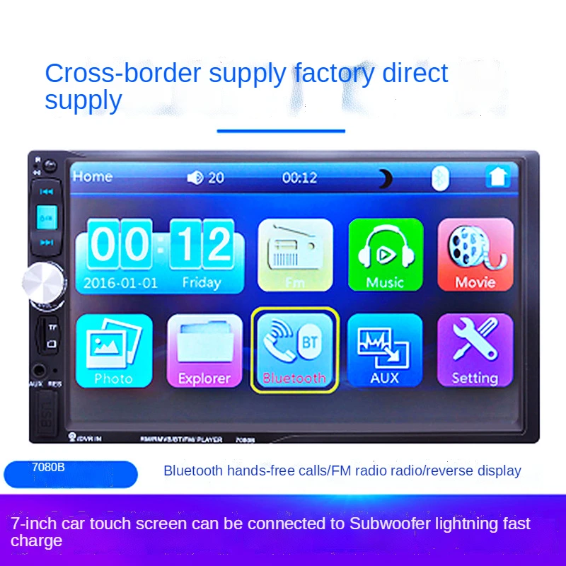 

7-inch Touch Screen Car HD MP5 Player Music Bluetooth Hands-free Reversing Image Priority Card Insertion Machine 7080b