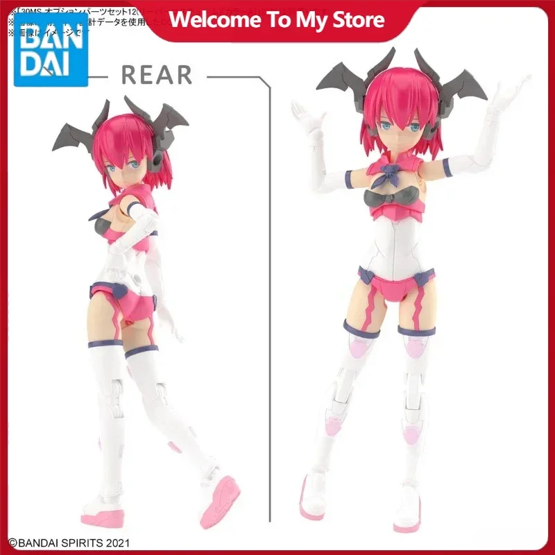 Фото Bandai Оригинальный комплект деталей 30 минут сестер 30 мс, вариант, 12 жнеков, цвет костюма, сборная модель, игрушки, экшн-фигурки №1