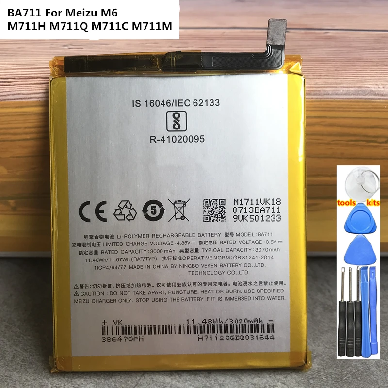 Оригинальный сменный аккумулятор 3070 мАч BA711 для Meizu M6 (M6 Mini) M711H M711Q M711C M711M