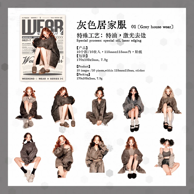 

Набор наклеек Journal GO для украшений