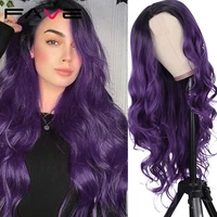 fave purple wig lace part long curly wavy hair wigs heat resistant fiber dark roots synthetic wigs for black woman daily party