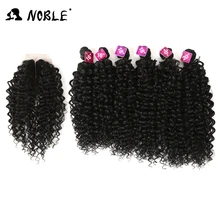 Noble Synthetic Hair Weave 16-20 inch 7Pieces/lot Afro Kinky Curly Hair Bundles With Closure African lace For Women hair Extensi