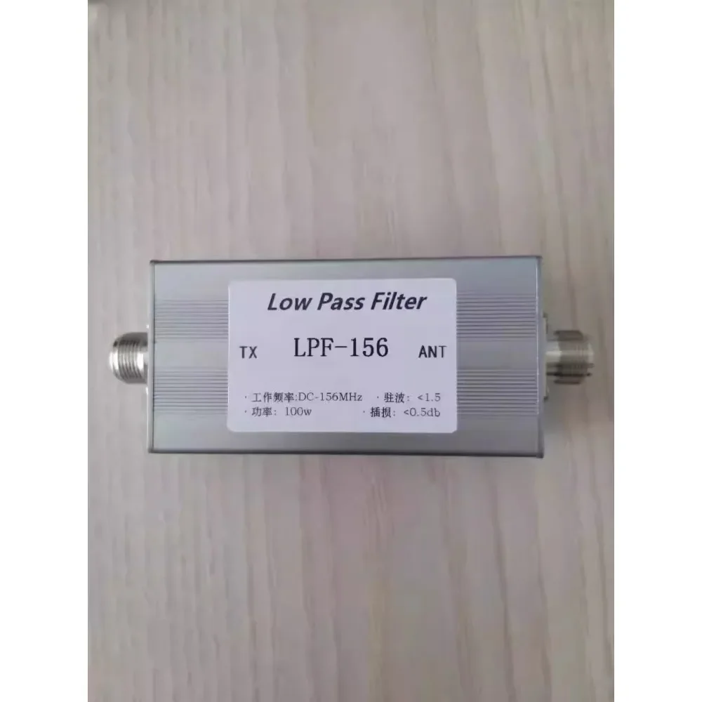 LPF-156 DC-156 МГц 100 Вт фильтр нижних частот N материнское сиденье