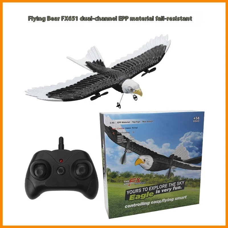 Радиоуправляемый пенопластовый самолет 405 мм имитация размах крыльев Eagle Aircraft 2 4