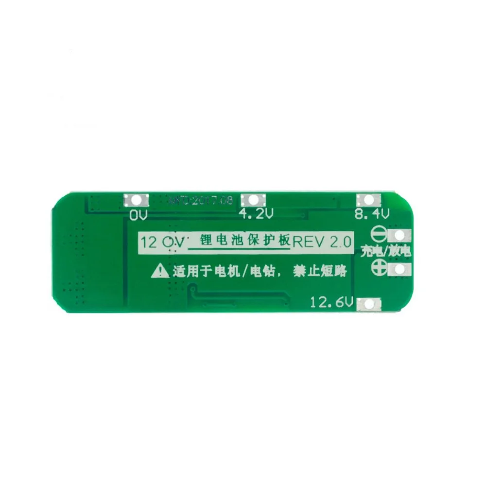 3S 20A литий-ионный аккумулятор 18650 зарядное устройство PCB плата защиты BMS 12 6 V Cell 59x20x3