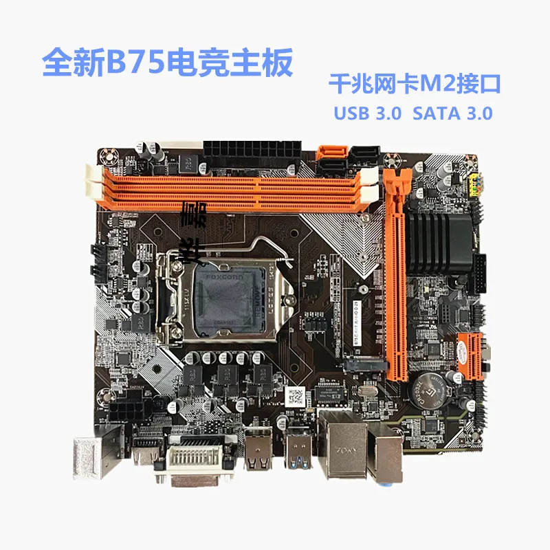 Десктопная материнская плата B75 m.2 LGA 1155 для процессора I3 i5 i7 поддерживает память DDR3, sata3 0 usb3. Материнская плата с интерфейсом HDMI 0 Pei-E VGA