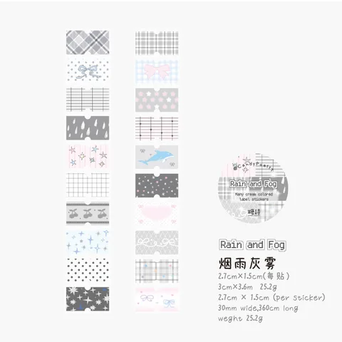 Декоративные клейкие ленты Amengguo, набор из 6 дизайнов